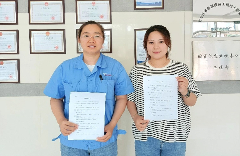 【師帶徒活動】“師帶徒促成長 凝聚企業正能量”系列報道之哈藥疫苗“師帶徒”活動