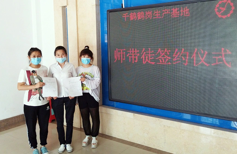 【師帶徒活動】“師帶徒促成長 凝聚企業正能量”系列報道之三精千鶴“師帶徒”活動