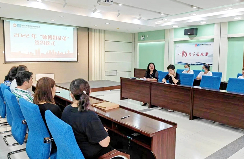 【師帶徒活動】“師帶徒促成長 凝聚企業正能量”系列報道之中藥公司“師帶徒”活動