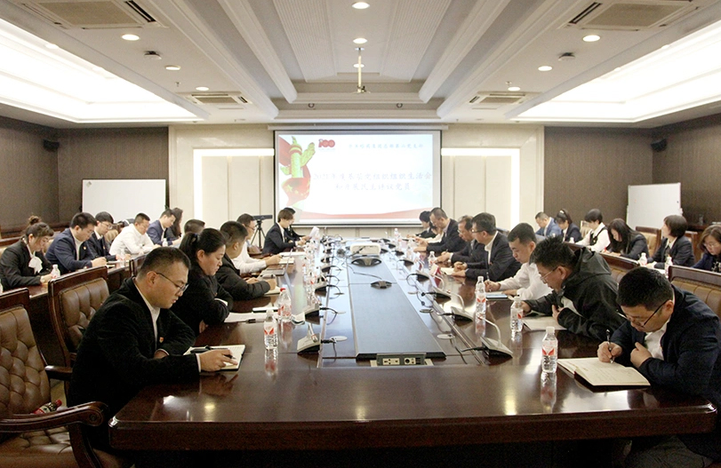 【星級黨組織創(chuàng)建】爭創(chuàng)五星級黨支部工作經(jīng)驗(yàn)分享之集團(tuán)總部黨委第六黨支部