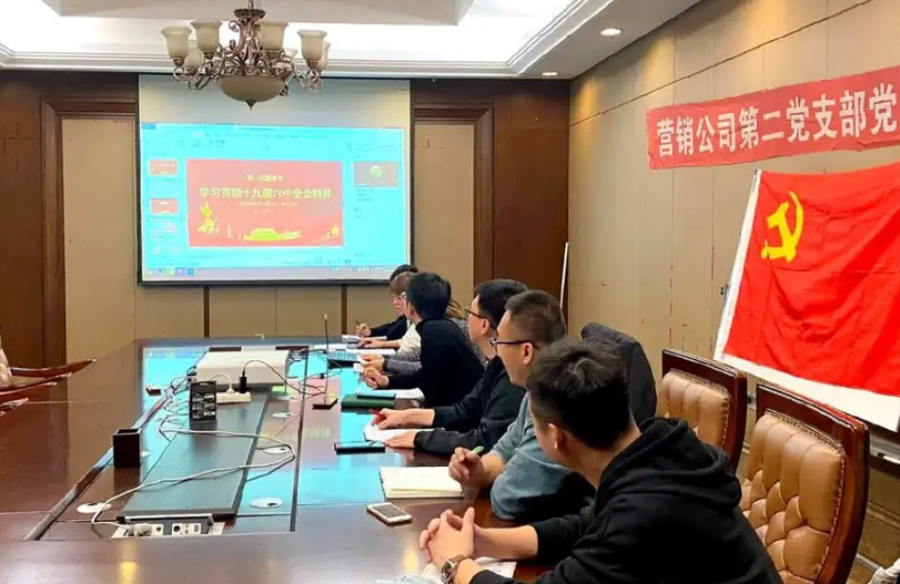 【星級黨組織創(chuàng)建】創(chuàng)五星級黨支部工作經(jīng)驗(yàn)分享之哈藥營銷第二黨支部