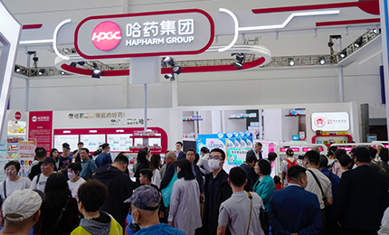 【魅力“爾濱”，活力“哈藥” 】第八屆中俄博覽會完美收官