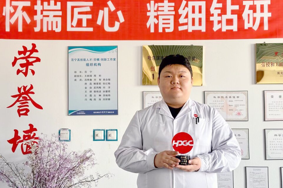 哈藥集團國資戰隊“英雄譜”事跡專欄——哈藥三精大健康研究院分析測試研發中心分析研究員柴澤眾