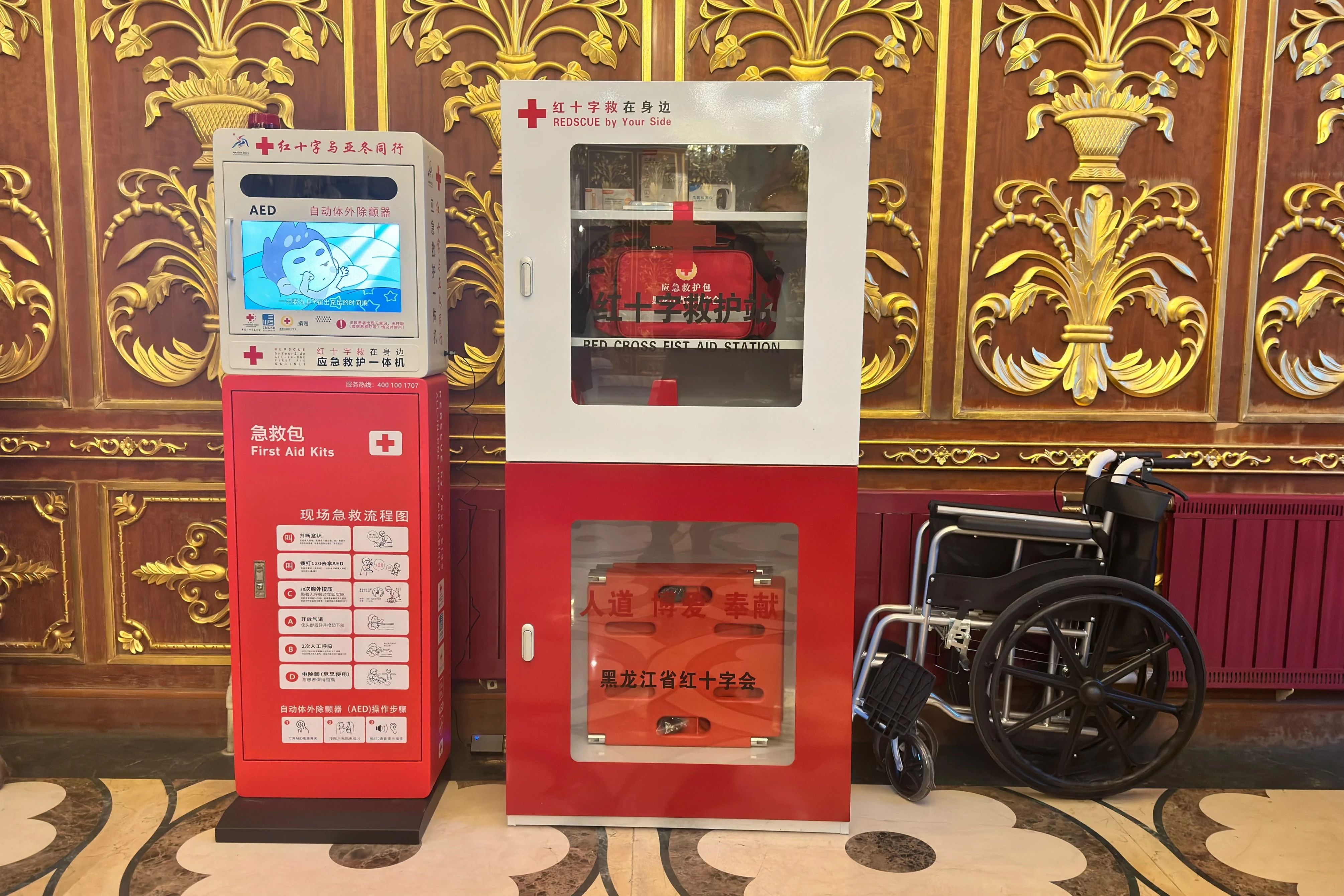 哈藥公益 救在身邊 | 哈藥基金會配備AED及微型救護站并開展心肺復蘇急救技能培訓